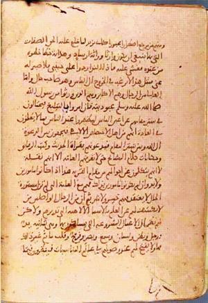 futmak.com - Meccan Revelations - page 1021 - from Volume 4 from Konya manuscript