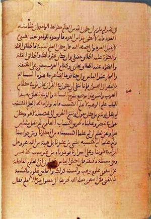 futmak.com - Meccan Revelations - page 1027 - from Volume 4 from Konya manuscript