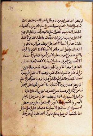 futmak.com - Meccan Revelations - page 1028 - from Volume 4 from Konya manuscript