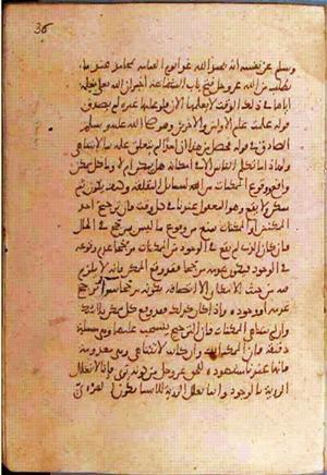 futmak.com - Meccan Revelations - page 1030 - from Volume 4 from Konya manuscript