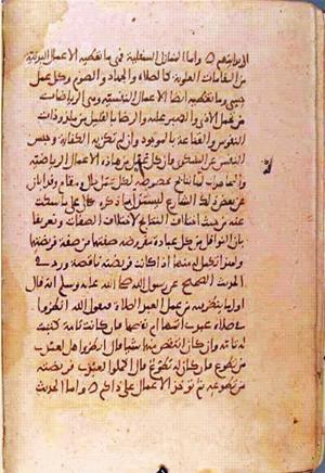 futmak.com - Meccan Revelations - page 1037 - from Volume 4 from Konya manuscript