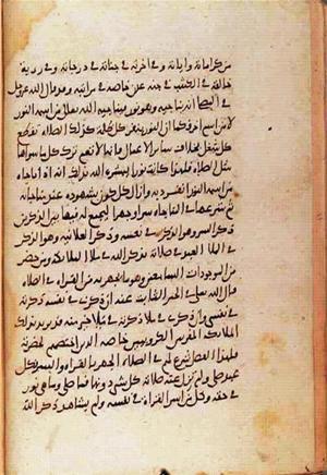 futmak.com - Meccan Revelations - page 1039 - from Volume 4 from Konya manuscript