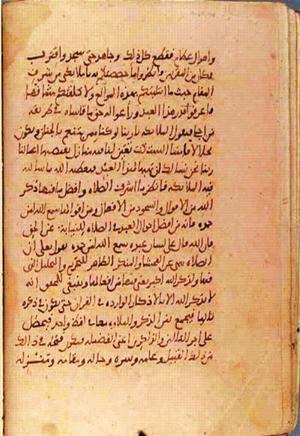 futmak.com - Meccan Revelations - page 1041 - from Volume 4 from Konya manuscript