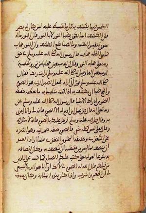futmak.com - Meccan Revelations - page 1043 - from Volume 4 from Konya manuscript