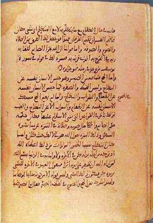 futmak.com - Meccan Revelations - page 1045 - from Volume 4 from Konya manuscript