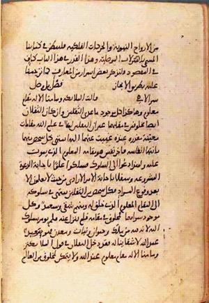 futmak.com - Meccan Revelations - page 1047 - from Volume 4 from Konya manuscript