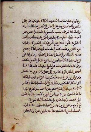 futmak.com - Meccan Revelations - page 1048 - from Volume 4 from Konya manuscript
