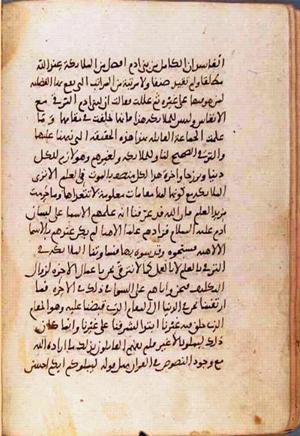 futmak.com - Meccan Revelations - page 1049 - from Volume 4 from Konya manuscript