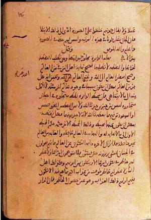 futmak.com - Meccan Revelations - page 1050 - from Volume 4 from Konya manuscript