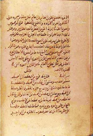 futmak.com - Meccan Revelations - page 1051 - from Volume 4 from Konya manuscript