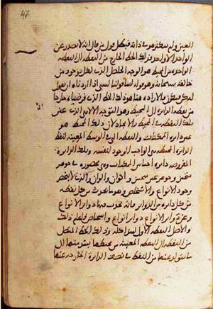 futmak.com - Meccan Revelations - page 1052 - from Volume 4 from Konya manuscript
