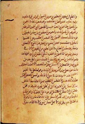futmak.com - Meccan Revelations - page 1054 - from Volume 4 from Konya manuscript
