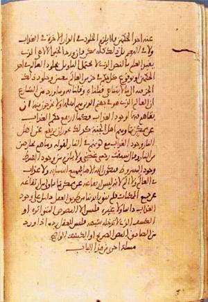 futmak.com - Meccan Revelations - page 1063 - from Volume 4 from Konya manuscript
