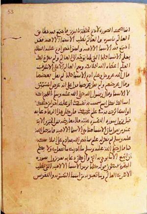 futmak.com - Meccan Revelations - page 1064 - from Volume 4 from Konya manuscript