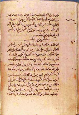futmak.com - Meccan Revelations - page 1065 - from Volume 4 from Konya manuscript