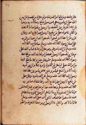 futmak.com - Meccan Revelations - page 1066 - from Volume 4 from Konya manuscript