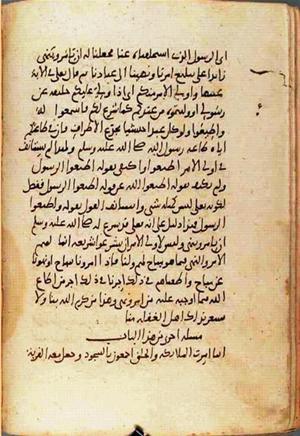 futmak.com - Meccan Revelations - page 1067 - from Volume 4 from Konya manuscript