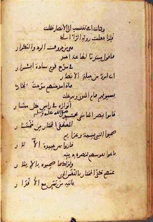 futmak.com - Meccan Revelations - page 1079 - from Volume 4 from Konya manuscript