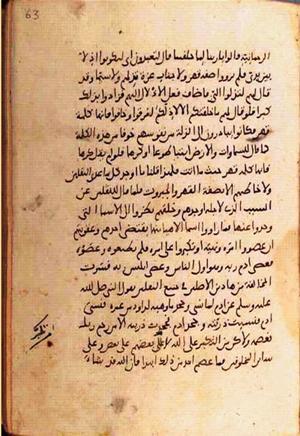 futmak.com - Meccan Revelations - page 1084 - from Volume 4 from Konya manuscript