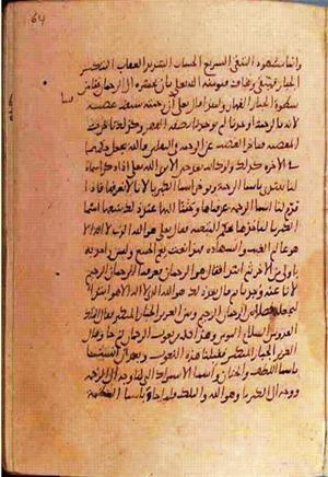 futmak.com - Meccan Revelations - page 1086 - from Volume 4 from Konya manuscript