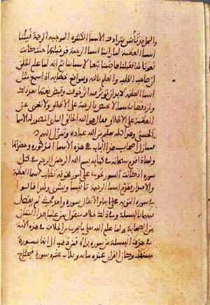 futmak.com - Meccan Revelations - page 1087 - from Volume 4 from Konya manuscript