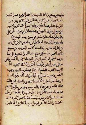 futmak.com - Meccan Revelations - page 1089 - from Volume 4 from Konya manuscript