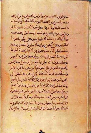 futmak.com - Meccan Revelations - page 1091 - from Volume 4 from Konya manuscript