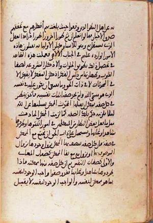 futmak.com - Meccan Revelations - page 1093 - from Volume 4 from Konya manuscript