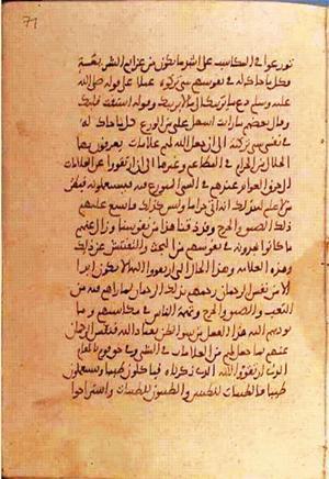 futmak.com - Meccan Revelations - page 1100 - from Volume 4 from Konya manuscript