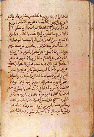 futmak.com - Meccan Revelations - page 1101 - from Volume 4 from Konya manuscript