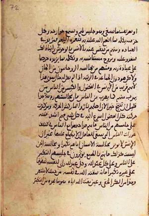 futmak.com - Meccan Revelations - page 1102 - from Volume 4 from Konya manuscript