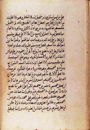 futmak.com - Meccan Revelations - page 1103 - from Volume 4 from Konya manuscript