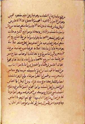 futmak.com - Meccan Revelations - page 1105 - from Volume 4 from Konya manuscript