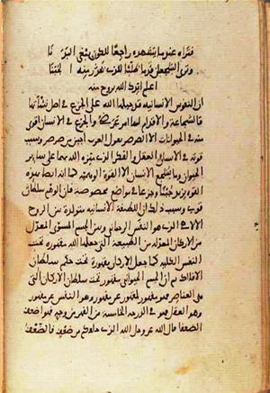 futmak.com - Meccan Revelations - page 1107 - from Volume 4 from Konya manuscript