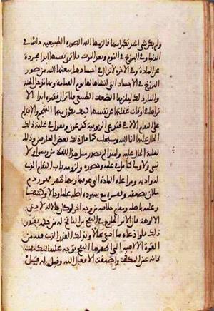 futmak.com - Meccan Revelations - page 1111 - from Volume 4 from Konya manuscript