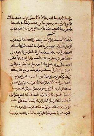 futmak.com - Meccan Revelations - page 1113 - from Volume 4 from Konya manuscript