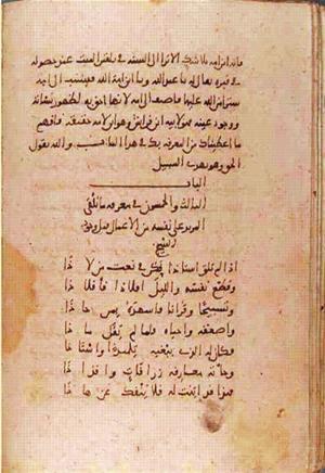 futmak.com - Meccan Revelations - page 1115 - from Volume 4 from Konya manuscript