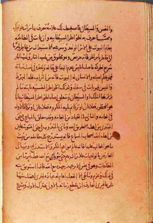 futmak.com - Meccan Revelations - page 1141 - from Volume 4 from Konya manuscript