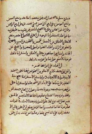 futmak.com - Meccan Revelations - page 1145 - from Volume 4 from Konya manuscript