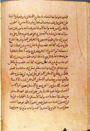 futmak.com - Meccan Revelations - page 1147 - from Volume 4 from Konya manuscript