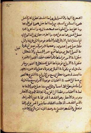 futmak.com - Meccan Revelations - page 1148 - from Volume 4 from Konya manuscript