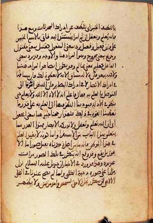 futmak.com - Meccan Revelations - page 1149 - from Volume 4 from Konya manuscript