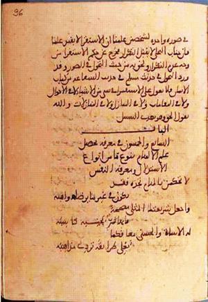 futmak.com - Meccan Revelations - page 1150 - from Volume 4 from Konya manuscript