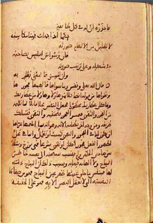 futmak.com - Meccan Revelations - page 1151 - from Volume 4 from Konya manuscript