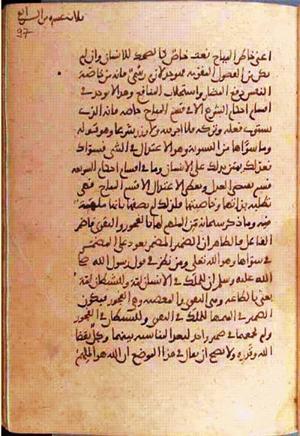 futmak.com - Meccan Revelations - page 1152 - from Volume 4 from Konya manuscript
