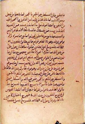 futmak.com - Meccan Revelations - page 1153 - from Volume 4 from Konya manuscript