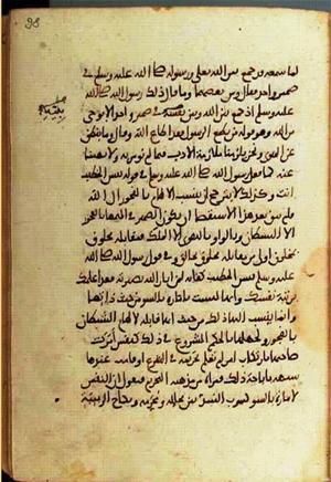 futmak.com - Meccan Revelations - page 1154 - from Volume 4 from Konya manuscript