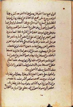 futmak.com - Meccan Revelations - page 1155 - from Volume 4 from Konya manuscript