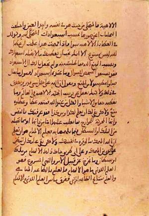 futmak.com - Meccan Revelations - page 1157 - from Volume 4 from Konya manuscript