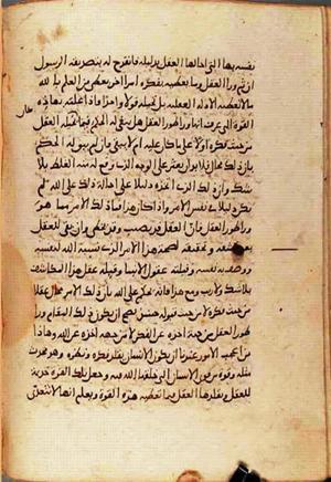futmak.com - Meccan Revelations - page 1161 - from Volume 4 from Konya manuscript